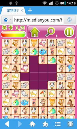 傲游瀏覽器手機版 領(lǐng)略html5游戲超體驗